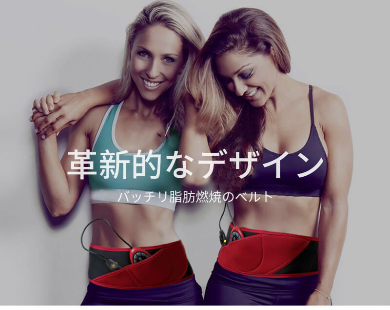お買い物マラソン【P5倍】☆ EMS腹筋ベルト メンズ ダイエット器具 お腹 腹筋マシン...