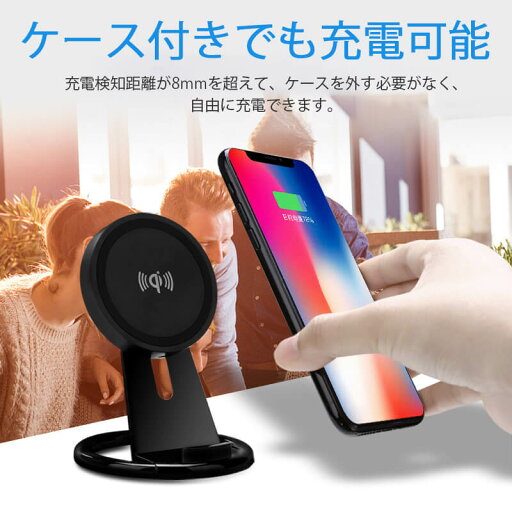 お買い物マラソン【P5倍】☆ ワイヤレス急速充電 ケース付きでも充電可能 調整可能 テーブルスタンドのデザイン 高い転換率 広く互換性 Android / ios スマートな急速充電、より便利 スタンドの高さを簡単に調整 薄くてコンパクト お買い物マラソン【P5倍】☆ ワイヤレス急速充電 ケース付きでも充電可能 調整可能 テーブルスタンドのデザイン 高い転換率 広く互換性 Android / ios スマートな急速充電、より便利 スタンドの高さを簡単に調整 薄くてコンパクト