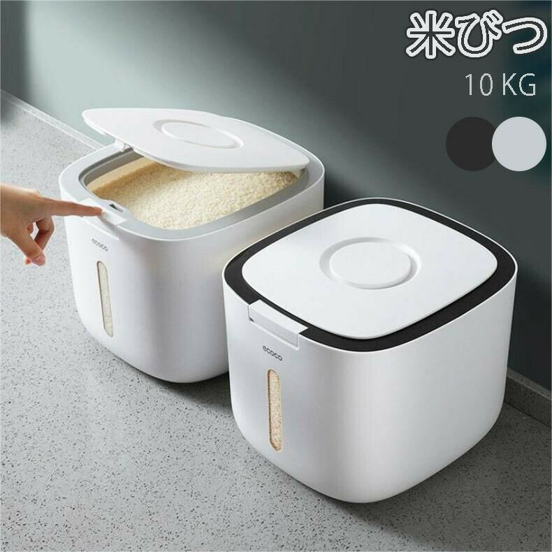 Other - 米びつ 10kg お米収納 おしゃれ キッチン用品 キッチン収納 保存容器 ボックス プラスチック ホワイト グレー　ブラック