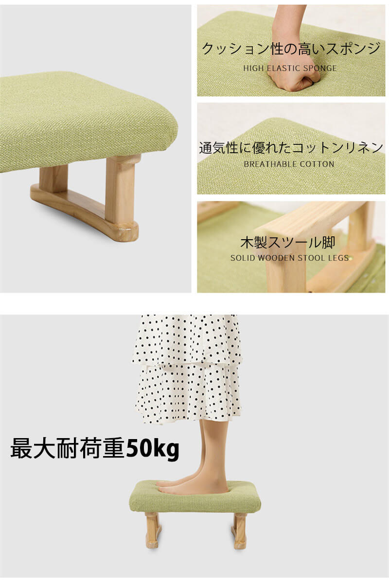 お買い物マラソン【P5倍】☆ 布張りスツール 木製スツール脚 環境・人体に優しい 高...