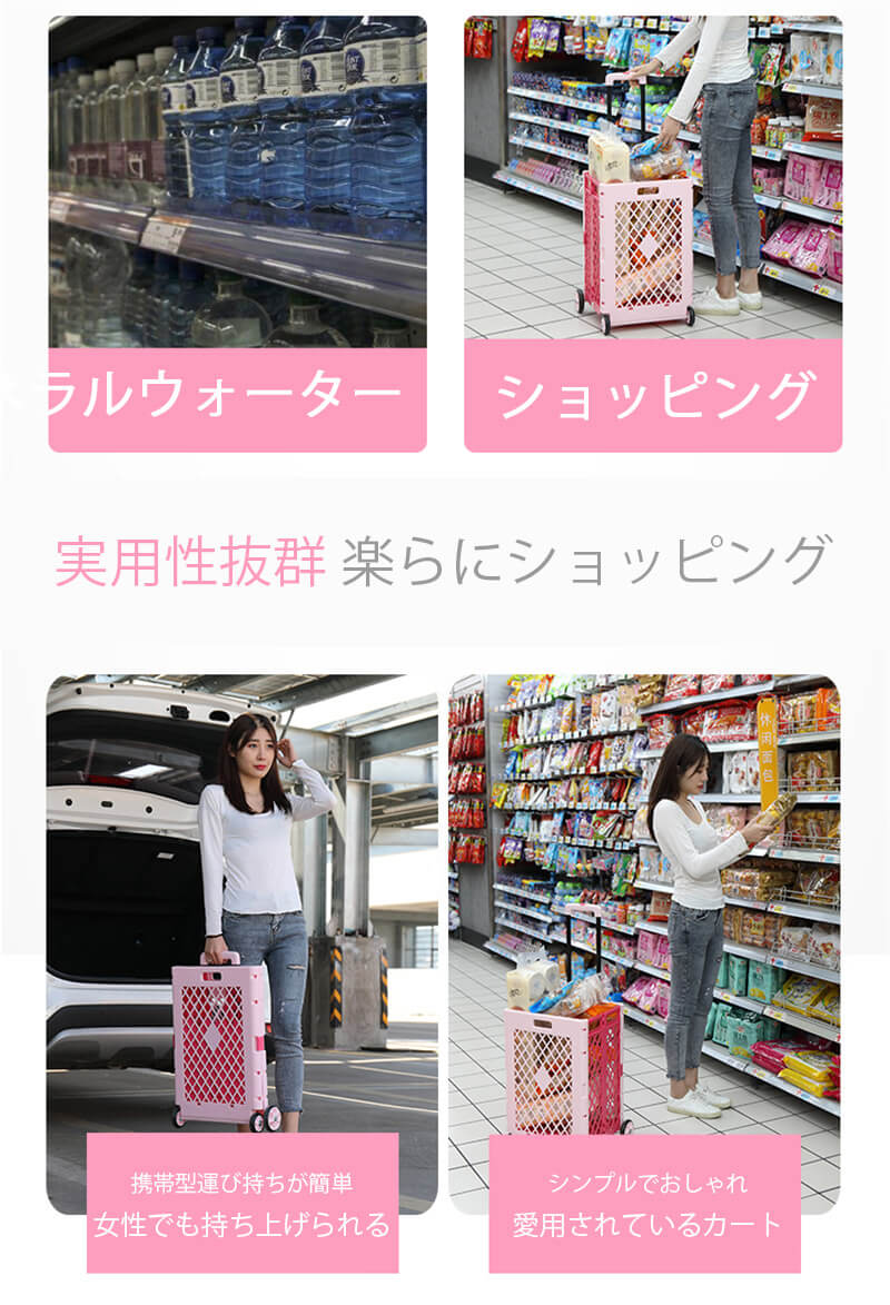 お買い物マラソン【P5倍】携帯型折りたたみ式カート 5秒迅速折畳み/65L大容量 耐荷...