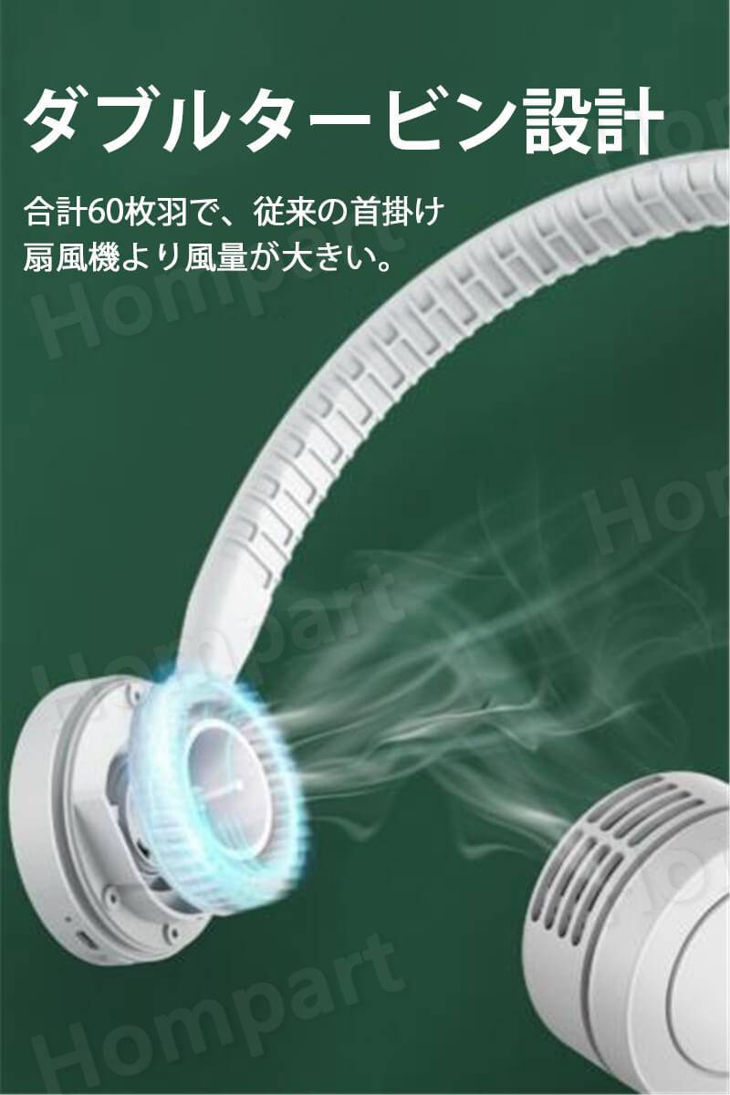 お買い物マラソン【P5倍】☆ 羽なし首掛け扇風機 ミニ扇風機 usb扇風機 羽なし首掛け扇風機 ミニファン コンパクト ポータブル扇風機 ポータブルファン ハンディ扇風機 ハンディー扇風機 ハンディーファン 小型扇風機