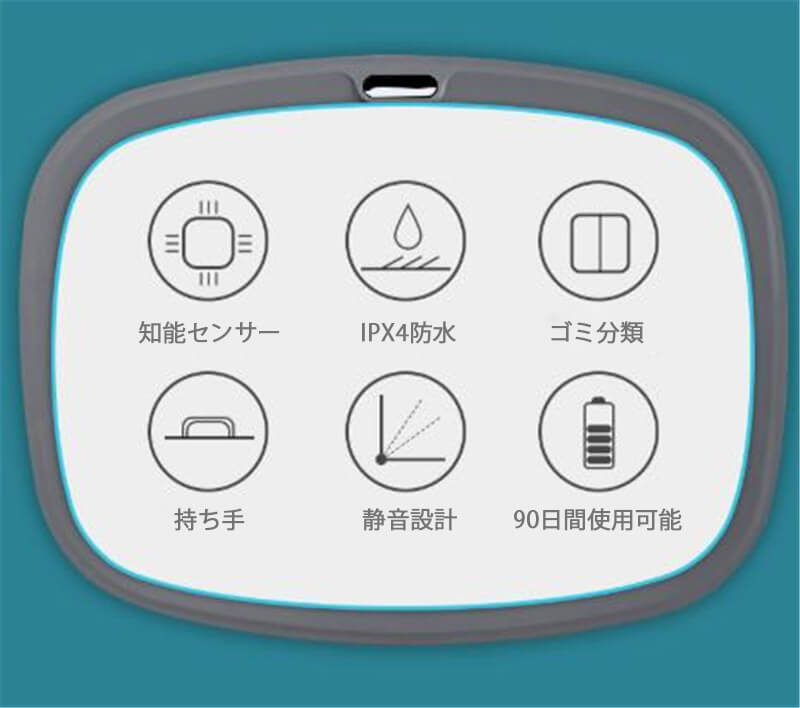 お買い物マラソン【P5倍】☆ ゴミ箱 センサー 12L大容量 電動ゴミ箱 自動 非接触 自動開閉 ゴミ箱 自動センサー 電池式 ふた付き 手かざしオープン おむつ ゴミ入れ 電動 ダストボックス スマート トイレ キッチン オフィス 在宅ワーク テレワーク [2]