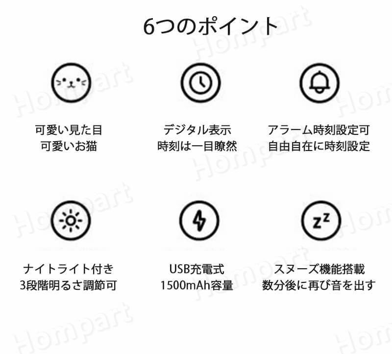 お買い物マラソン【P5倍】☆ 猫目覚まし時計 置き時計 ミニ 置時計 おしゃれ 連続秒針 かわいい フレンチ ロマンチック 北欧 テイスト 新築祝い インテリア時計 買い回り プレゼント 誕生日 テレワーク 在宅 在宅勤務 ラウンド型 ギフト [2]