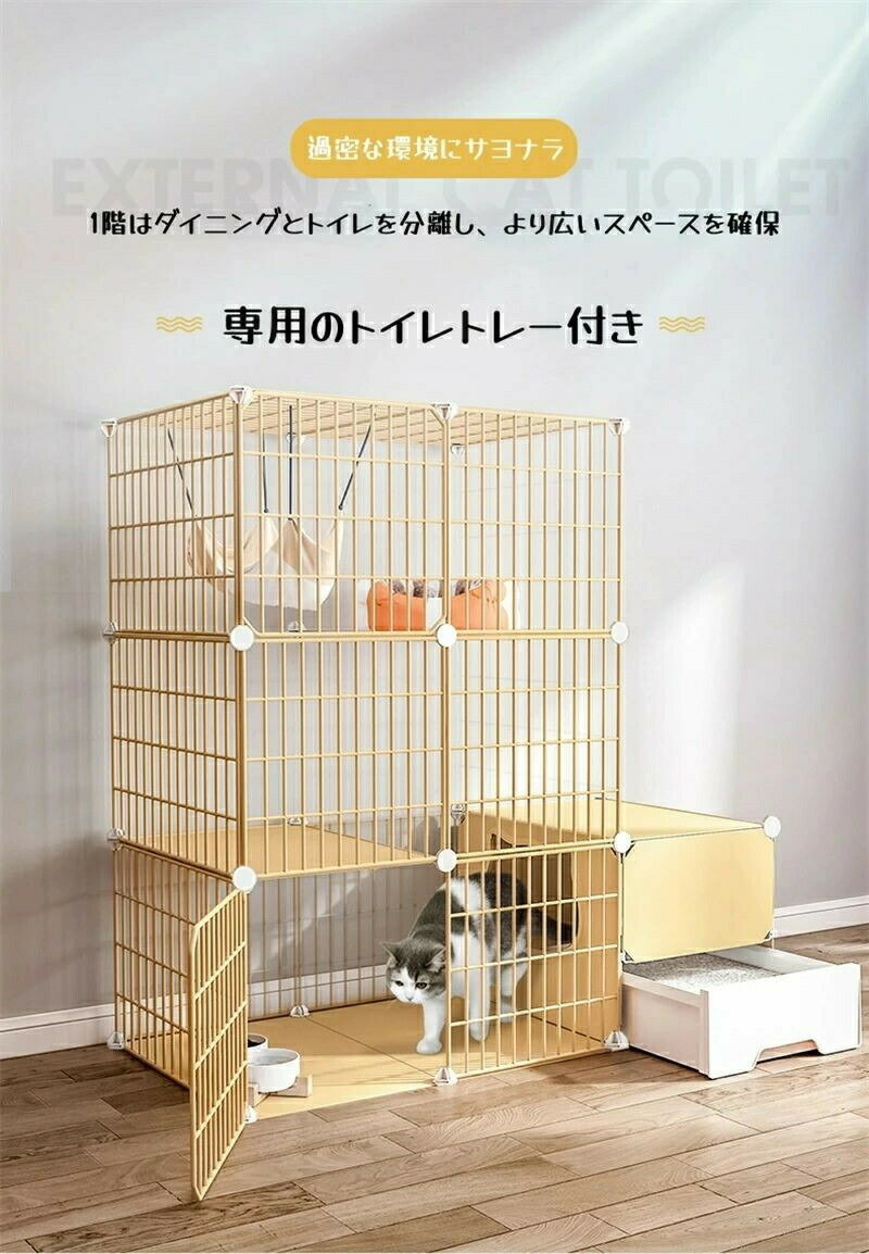 猫ケージ トイレ付き 大型 キャットケージ 2段 ペット 猫 ベビーサークル ゲージ キャットタワー スタジアム ワイド扉 収納 脱走防止 多頭飼い 頑丈 檻 ねこ 取り外し可能 大きいスペース 2/3段