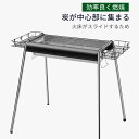 お買い物マラソン【P5倍】☆ バーベキュー コンロ BBQグリル 収納に便利 取り外し可能 ?BBQ バーベキューグリル アウトドアグリル キャ..