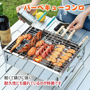 ☆ バーベキューコンロ テーブル キャンプ アウトドア スチールテーブル 折りたたみ 網 BBQ バーベキュー バーベキュースタンド 焚き火台 調理台 コンパクト 便利 グッズ キャンプ用品 キッチンテーブル 折りたたみテーブル 2〜5人