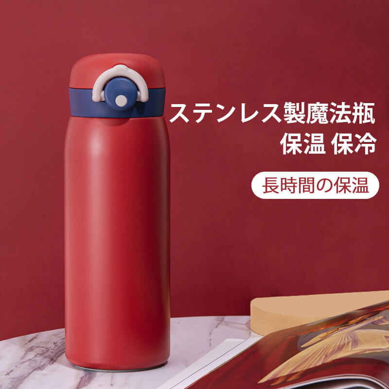 Rakuten - お買い物マラソン【P5倍】ステンレス鋼 携帯用魔法瓶 アウトドア スポーツカップ スポーツ水筒 480ml大容量水筒 水飲みは便利 スポーツポットバックパッキング ステンレス製魔法瓶 保温 保冷