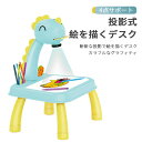 お買い物マラソン【P5倍】お絵かき 子供 知育 勉強 プレゼント 贈り物 お絵かき カラフル絵かき ボード 大画面 おもちゃ かいて育脳 知育 3歳 室内遊び ...