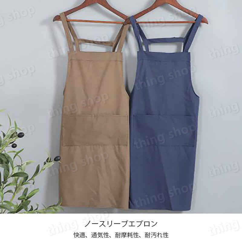 お買い物マラソン【P5倍】家庭用ノースリーブエプロン 防水性 防汚性 エプロン 家用エプロン 調節可能な肩ひも シンプル レトロのデザイン 60cm*30cm*75cm ラップ 男女兼用 丈短い 通気性 女性用 仕事用 保育士 カフェ 料理室 家庭用 バックルエプロン thingshop-10008916 シングス サンプル画像3