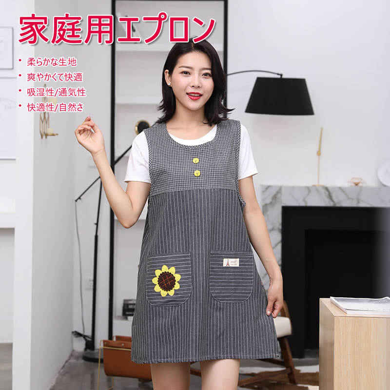 お買い物マラソン【P5倍】家庭用エプロン 炊事 料理 家庭用エプロン 防水性 防汚性 エプロン 家用エプロン シンプル レトロのデザイン 男女兼用 スプリット式...