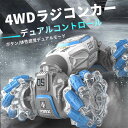 お買い物マラソン【P5倍】ラジコンカー RCカー ラジコン 電動オフロード 大型リモートコントロールカー 四輪駆動 バギー 2.4GHZ ロッククローラー オフロードリモコンカー 生活防水 ラジコン オフロード 子ども 子供 車 乗り物 おもちゃ 贈り物