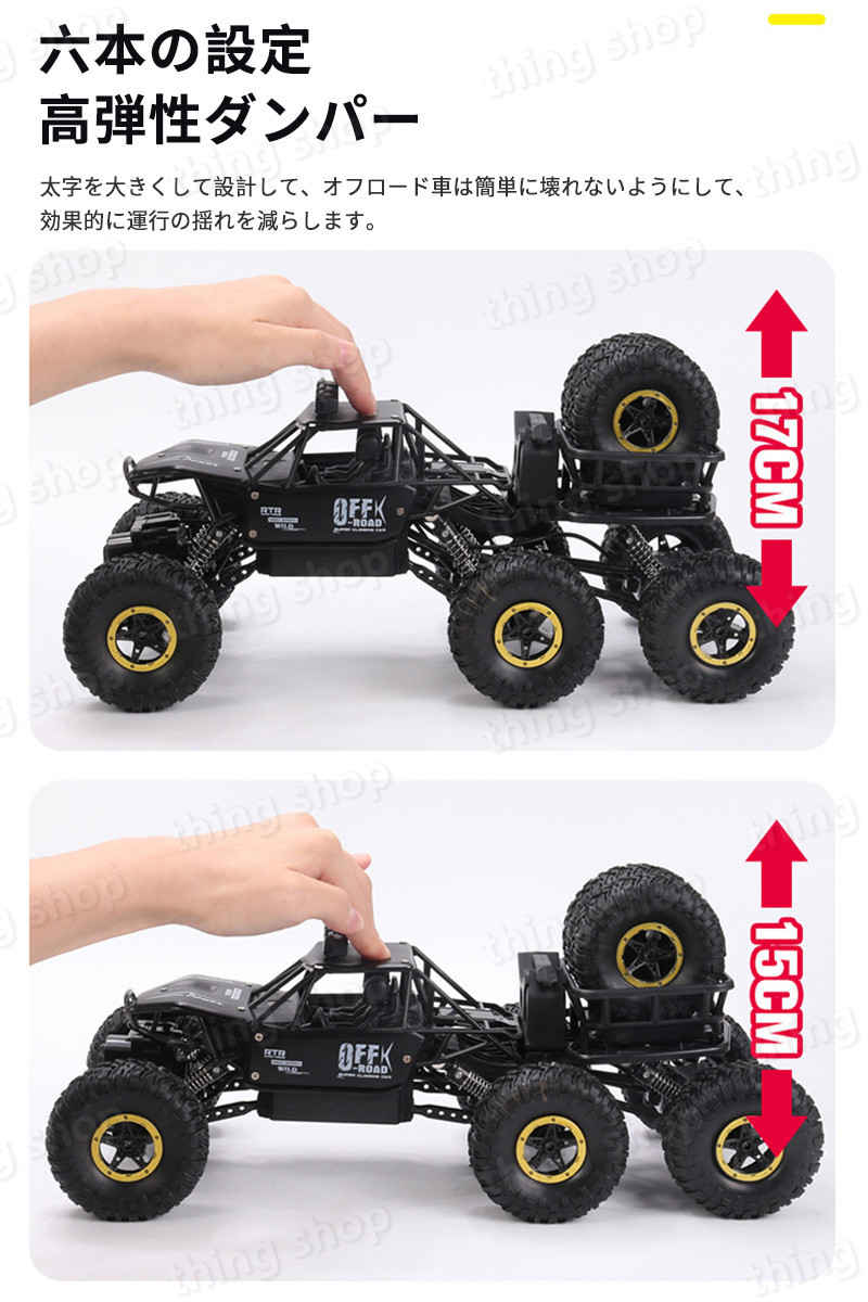 1:16 六輪駆動ラジコンカー ラジコンカー RCカー ラジコン 電動オフロードバギー バギー 2.4GHZ 6WD ロッククローラー オフロード リモコンカー 生活防水 ラジコン オフロード 六駆 子ども 子供 車 乗り物 おもちゃ 贈り物 プレゼント 初心者