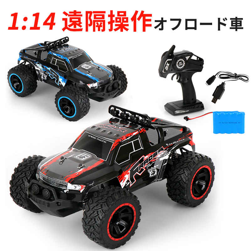 ラジコンカー RCカー ラジコン 電動オフロード 1:14高速車 大型リモートコントロールカー バギー 2.4GHZ ロッククローラー オフロードリモコンカー 生活防水 ラジコン オフロード 子ども 子供 車 乗り物 おもちゃ 贈り物