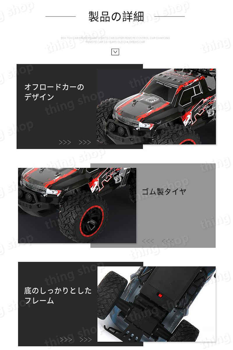 ラジコンカー RCカー ラジコン 電動オフロード 1:14高速車 大型リモートコントロールカー バギー 2.4GHZ ロッククローラー オフロードリモコンカー 生活防水 ラジコン オフロード 子ども 子供 車 乗り物 おもちゃ 贈り物