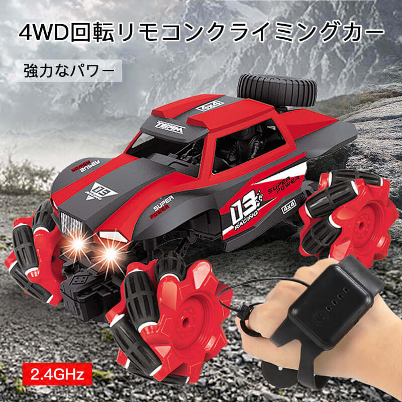 お買い物マラソン【P5倍】クライミングカー ラジコンカー オフロード リモコンカー 2.4Ghz無線操作 四輪駆動 競技可能 レーシング 充電時間20分360°回転リモコンクライミングカー 乗り越え抜群 おもちゃ 小型 贈り物 男の子 誕生日 入学祝い