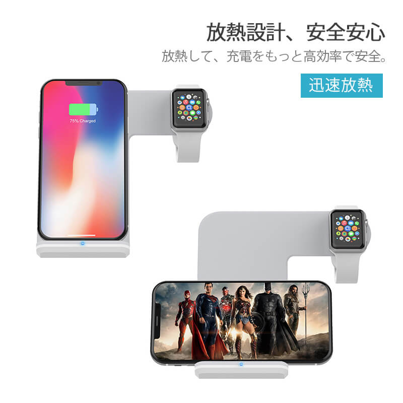 お買い物マラソン【P5倍】iPhone・iwatchワイヤレス充電スタンド 縦置き、横置き、両用で、動画などを見ながらさくさく充電する 放熱設計、安全安心 iPhone・iwatch同時充電可能 対応機種 i Phone X/8/8 plus + iWatch