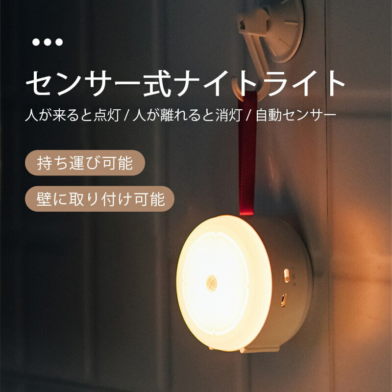 お買い物マラソン【P5倍】☆ ランタン LED 充電式 防眩 電球色 タッチセンサー式スイッチ 室内 LED常夜灯 usb充電可 テーブルランプ ベッドライト 卓上ランプ インテリアランプ 緊急用品 停電対策