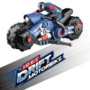 ラジコンカー こども向け スタントカー リモコンカー バイク おもちゃ ライトモード フォグストリーム 1/14 使用時間80分 2.4GHz無線 おもちゃ プ...