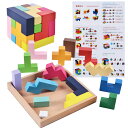 カタミノ 知育玩具 脳トレ パズル 3D ボードゲーム 木のおもちゃ おもちゃ 木製パズル 玩具 オモチャ ボードゲーム テーブルゲーム 子ども 大人 おうち時...