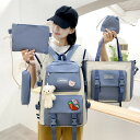 5点セット リュックサック カバン シンプル 可愛い レディース ズック リュックバック大容量 ファッション高校生 大学生 中学生 大容量 登山