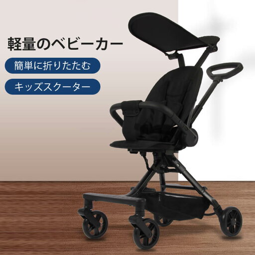 お買い物マラソン【P5倍】ベビーカー 軽量コンパクト 双方向シート タイプ コンパクト リクライニング バギー A型 4輪 軽量 収納 折り畳み 赤ちゃん ベビー 多機能 新生児 スリム サンシェード 折りたたみ式ベビーカー お買い物マラソン【P5倍】ベビーカー 軽量コンパクト 双方向シート タイプ コンパクト リクライニング バギー A型 4輪 軽量 収納 折り畳み 赤ちゃん ベビー 多機能 新生児 スリム サンシェード 折りたたみ式ベビーカー