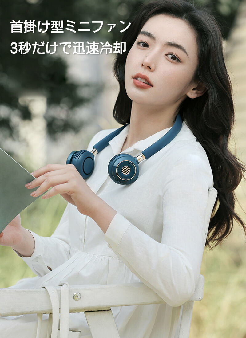 お買い物マラソン【P5倍】首付き扇風機 ミニ扇風機 usb扇風機 ミニファン コンパクト スタンド 充電式 ..