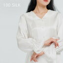 シルク100% フリル 春 長ズボン ルームウェア 前開き 長袖 レディース 絹 2点セット 前開き 夏 パジャマ シンプル 可愛い 秋 レトロ風 ナイトウェア 冬 部屋着 ゆったり 美肌 保湿 敏感肌 肌荒れ 上下セット