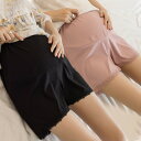 ペチパンツ 裾レース ママ フレアパンツ ペチコート 3分丈 ママ マタニティ服 妊婦服 ショート丈 アンダーウェア 透け防止 インナーパンツ 送料無料 マタニ...