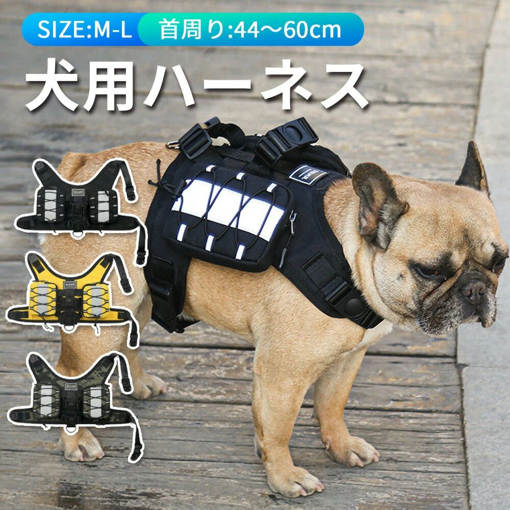 樂天商城 - ハーネス 犬 小型犬 中型犬 大型犬 ハーネスベルト 胴輪 可愛い おしゃれ かわいい 抜けない 光る反射テープ付き 収納ポケット 簡単装着 抜けにくい 軽量 子犬 幼犬 老犬 超小型犬 ペット用 柴犬 チワワ トイプードル 散歩グッズ 黒 迷彩 カモフラ