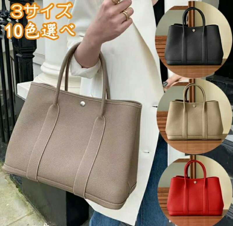乐天商城 - S M Lサイズレディース ハンドバッグ ショルダーバッグ 高級牛革 本革 牛皮 シンプル 牛革 手提げ 大容量 手提げバッグ カバン 多色 人気 トートバッグ ファション おしゃれ プレゼント
