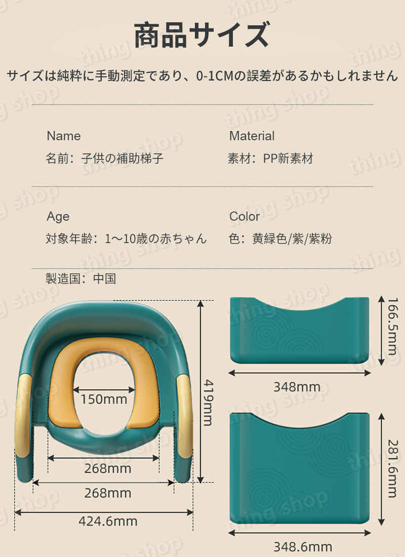 シングスのお買い物マラソン【P5倍】トイレ 踏み台 トイレトレーニング 折りたたみ 便座 トイレトレーニングシート トイトレ 台 練習 やわらかクッション 子供 こども 幼児 滑り止め トイレステップ おまる かわいい おしゃれ｜アングル3