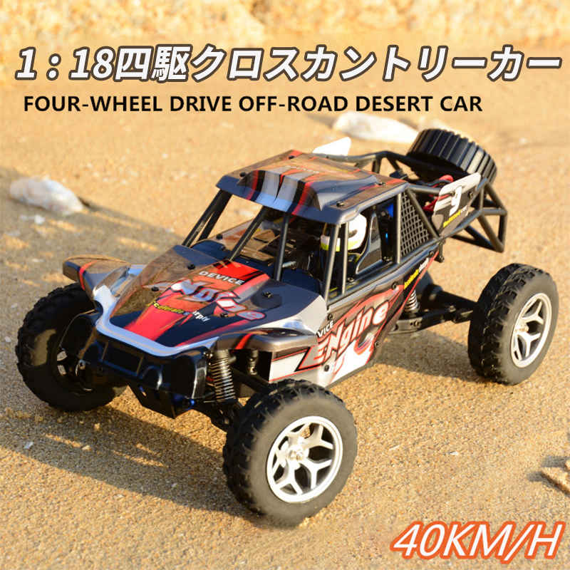 製品品番：1：18四駆クロスカントリーカー 製品サイズ（cm）：28*16.5*14 製品の特徴：1.四輪独立サスペンションシステム、全時間四駆歯車差速、密封歯車箱構造、独立減震; 2.前置2列のクールLEDランプ； 3.強磁性カーボンブラ...