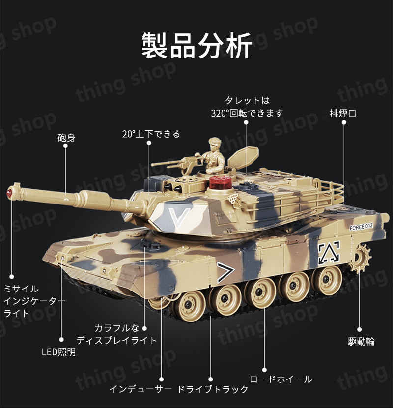 お買い物マラソン【P5倍】1/24 2.4Gリモコンタンク ラジコン 戦車 15CH バトルタン...