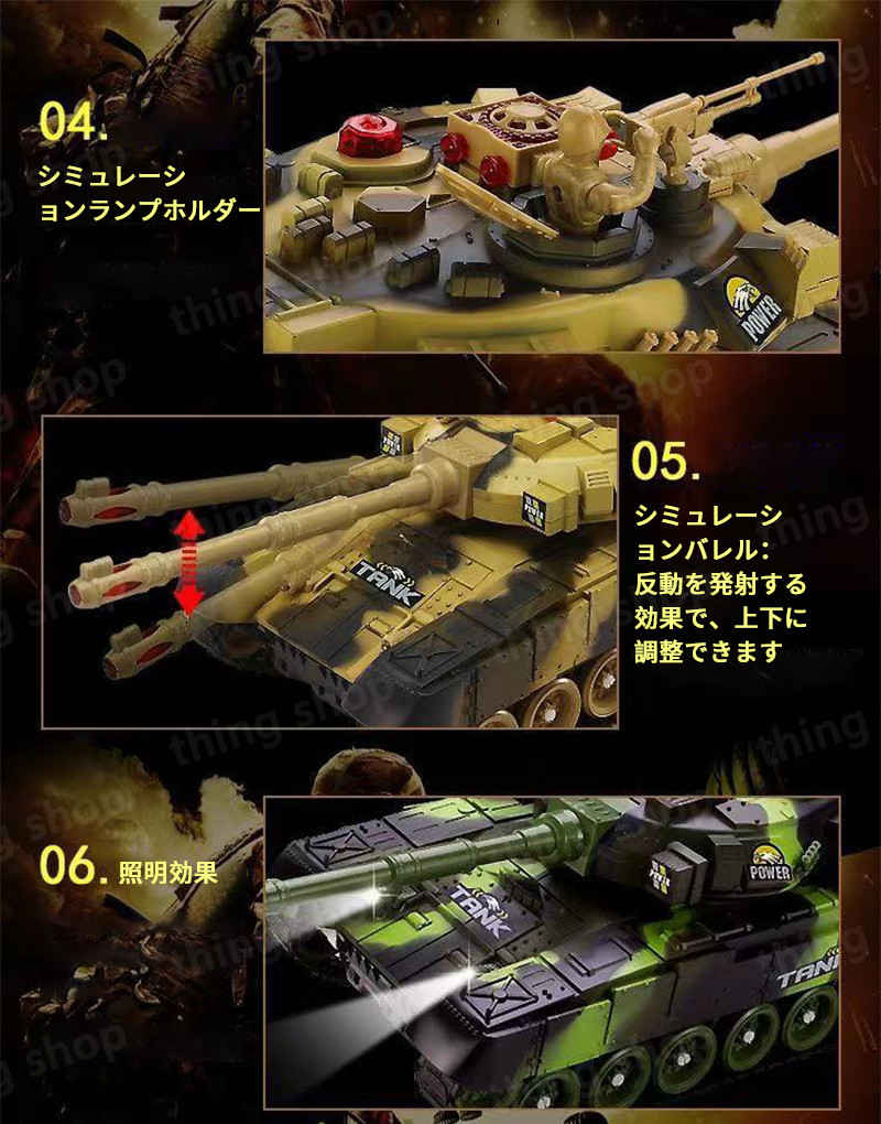 シングスのお買い物マラソン【P5倍】2.4Gリモコンタンク ラジコン 戦車 バトルタンクシリーズ RC リモコン おもちゃ プレゼント クリスマスプレゼント 360°旋回砲塔 操縦しやすい おもちゃ 男の子 プレゼント｜アングル2
