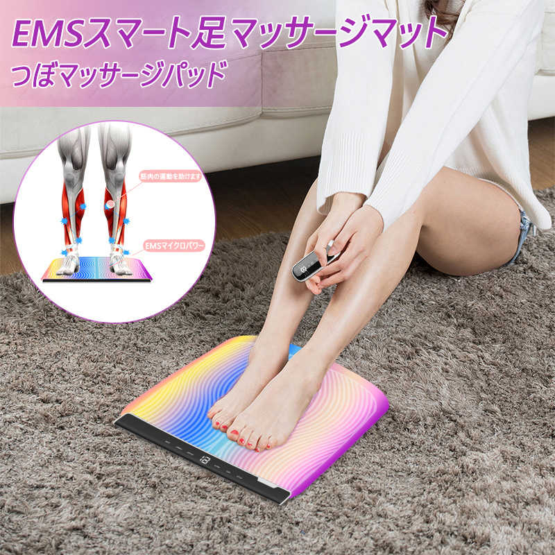 お買い物マラソン【P5倍】足裏EMS EMS機器 EMSマット 足用 EMS フットスリム 脚痩せ 足痩せ EMS足底シミュレーションマッサージャー 6..