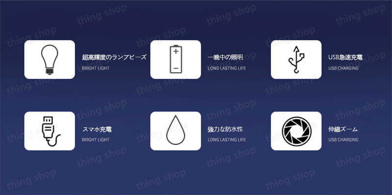 お買い物マラソン【P5倍】懐中電灯 LED USB充電式 超強力 ハンディライト T6強い光の灯芯 800LM 伸縮式ズーム 超高輝度LEDライト キャンプ用品 高輝度 遠くまで SOS点滅 3モード IPX6防水 フラッシュライト 小型 軍用 停電 地震対策 アウトドア