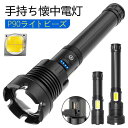 【P5倍】LED懐中電灯 超高輝度 ハイパワーの強い光の懐中電灯 LED USB充電式 伸縮ズーム 超強力 ハンディライト 照射範囲>500m P9O + COB 超高輝度LEDライト キャンプ用品 高輝度 遠くまで 7モード 防水 フラッシュライト 小型 軍用 停電 地震対策 アウトドア