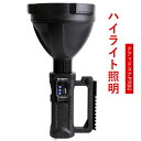 ランプビーズ：4コアP70 使用時間：4-6時間 充電：6-10時間 範囲：約1000メートル以上 モード：高輝度-中輝度-低輝度-点滅 機能：USB充電/スマホに充電可能/ハイビーム照明/電力表示