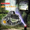 基本パラメータ Led ：P100 防水：日常の防水 バッテリー寿命：5-10時間 材質：ABS +アルミニウム合金 バッテリー：318650リチウムバッテリー フォーカシング：伸縮のフォーカシング 充電：USB直接充電 レンズ：ホークアイ樹脂レンズ 段階：強い-中級-点滅