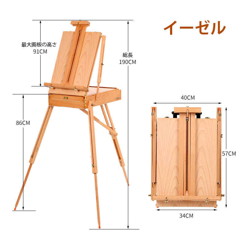 楽天市場】折りたたみ テーブル 木製(イーゼル|画材):文房具 楽天市場】折りたたみ テーブル 木製(イーゼル|画材):文房具