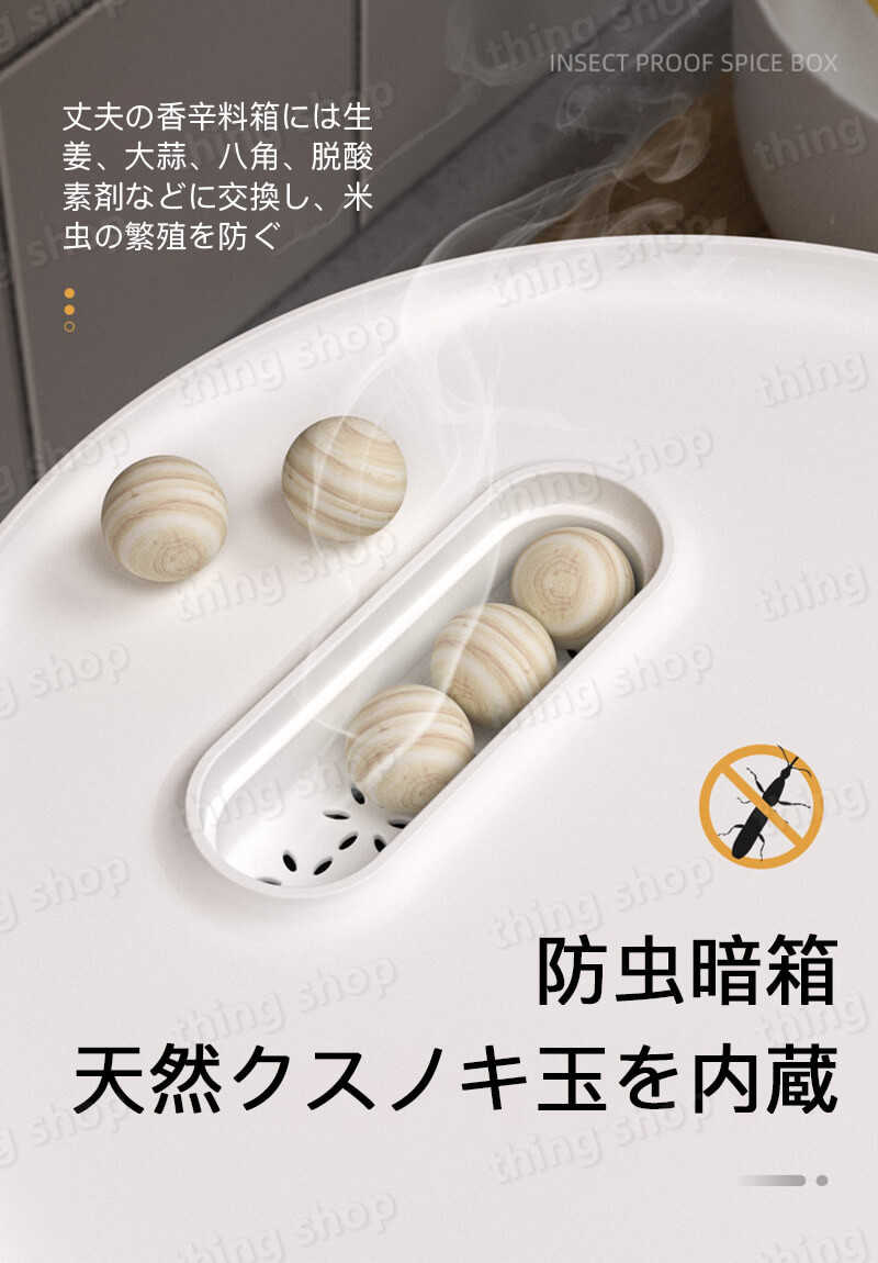 【新品】洗えて清潔！定量に取り出し プラスチック製米びつ米びつ 計量米びつ S 11kg型 1合計量 プラスチック製 ライスストッカー 米櫃 11kg ライスボックス こめびつ キッチン用品 キッチン収納 収納 お米 コメ おしゃれ 隙間 25cm