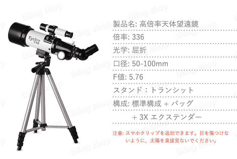 ���㤤ʪ�ޥ饽���P5�ܡ�ŷ��˾��� ���ޥ� ���� �鿴�� ���å� ˾��� ŷ�� �Ҷ��� ������ 336�� ���� �⤵Ĵ���ǽ �ܴ��� ŷ�δ�¬ ���� �ʳ� �ΰ� ���ݡ��� ��Ū �ɺ� �ƻ� ���� ������ ��� ���� �����ȥɥ� �����ѻ� �Ƶ٤� ŷ��˾��� �������� ���� ���ؽˤ�