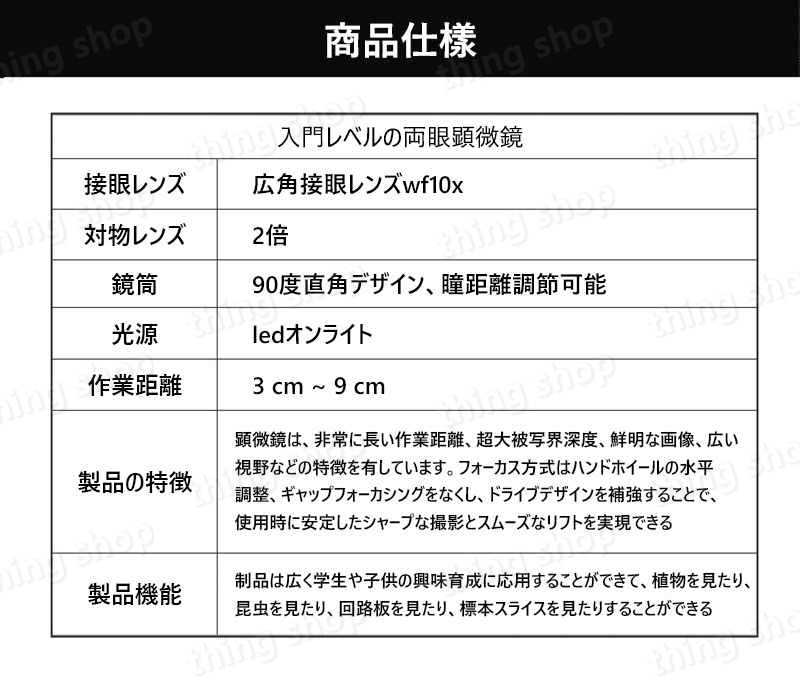 お買い物マラソン【P5倍】お子様、お孫さんのプレゼントに最適！学習用 20x 顕微鏡 実験 知育 理科 生物顕微鏡と反射顕微鏡 子供の頃から科学への興味を育てる マイクロスコープ 子供用 小学生 中学生 高校生 初心者 自由研究 クリスマス 進学祝い 入学祝い 人気 おすすめ