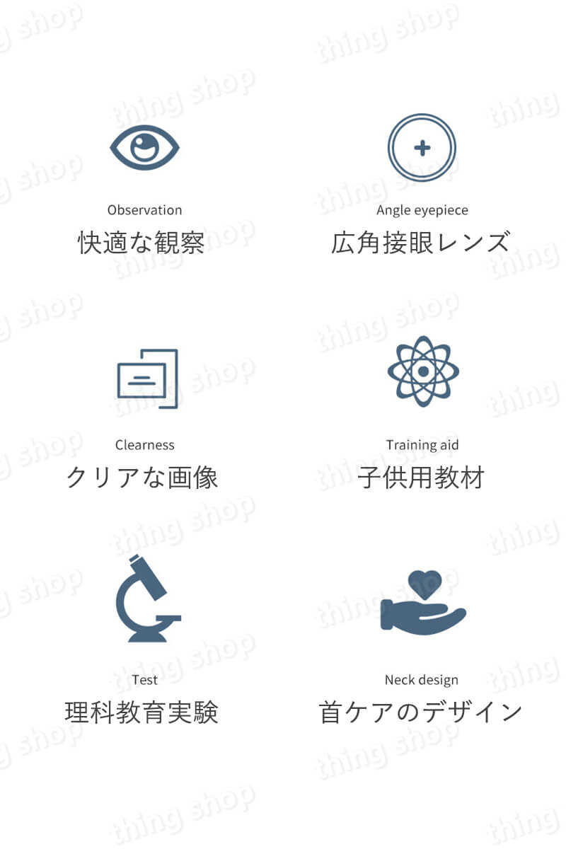 シングスのお買い物マラソン【5倍】お子様、お孫さんのプレゼントに最適！学習用 1200x 顕微鏡 実験 知育 理科 生物顕微鏡と反射顕微鏡 子供の頃から科学への興味を育てる マイクロスコープ 子供用 小学生 中学生 高校生 初心者 自由研究 クリスマス 進学祝い 入学祝い 人気 おすすめ｜アングル2