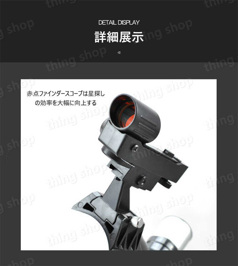 ��P5�ܡ�ŷ��˾��� ���ޥ� ���� �鿴�� ���å� ˾��� ŷ�� �Ҷ��� ����70MM 210x ������ ���� �⤵Ĵ���ǽ �ܴ��� ŷ�δ�¬ ���� �ʳ� �ΰ� ���ݡ��� ��Ū �ɺ� �ƻ� ���� ������ ��� ���� �����ȥɥ� �����ѻ� �Ƶ٤� ŷ��˾��� �������� ���� ���ؽˤ�