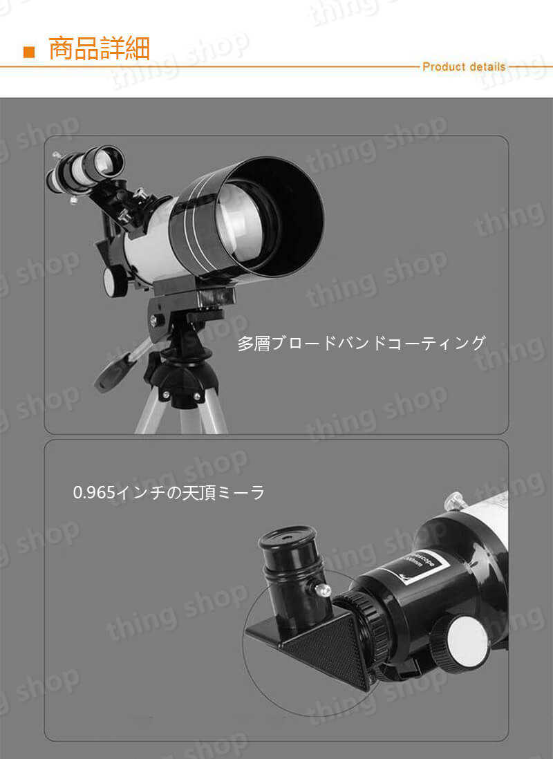 ���㤤ʪ�ޥ饽���P5�ܡ�ŷ��˾��� ���ޥ� ���� �鿴�� ���å� ˾��� ŷ�� �Ҷ��� ����70MM 140x ������ ���� �⤵Ĵ���ǽ �ܴ��� ŷ�δ�¬ ���� �ʳ� �ΰ� ���ݡ��� ��Ū �ɺ� �ƻ� ���� ������ ��� ���� �����ȥɥ� �����ѻ� �Ƶ٤� ŷ��˾��� ���� ���ؽˤ�