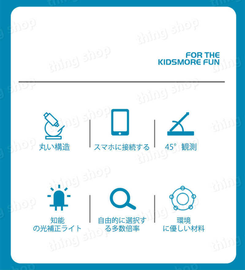 シングスのお買い物マラソン【5倍】お子様、お孫さんのプレゼントに最適！学習用 1200x 顕微鏡 実験 知育 理科 生物顕微鏡と反射顕微鏡 子供の頃から科学への興味を育てる マイクロスコープ 子供用 小学生 中学生 高校生 初心者 自由研究 クリスマス 進学祝い 入学祝い 人気 おすすめ｜アングル3