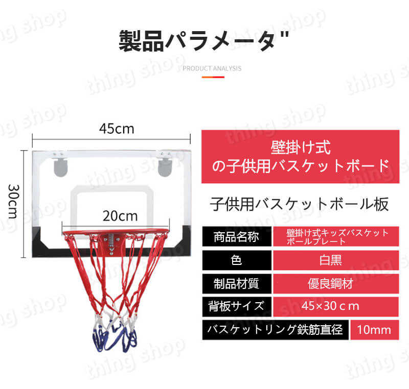お買い物マラソン【P5倍】お部屋のインテリアに！壁取り付けバスケットボード 子供...