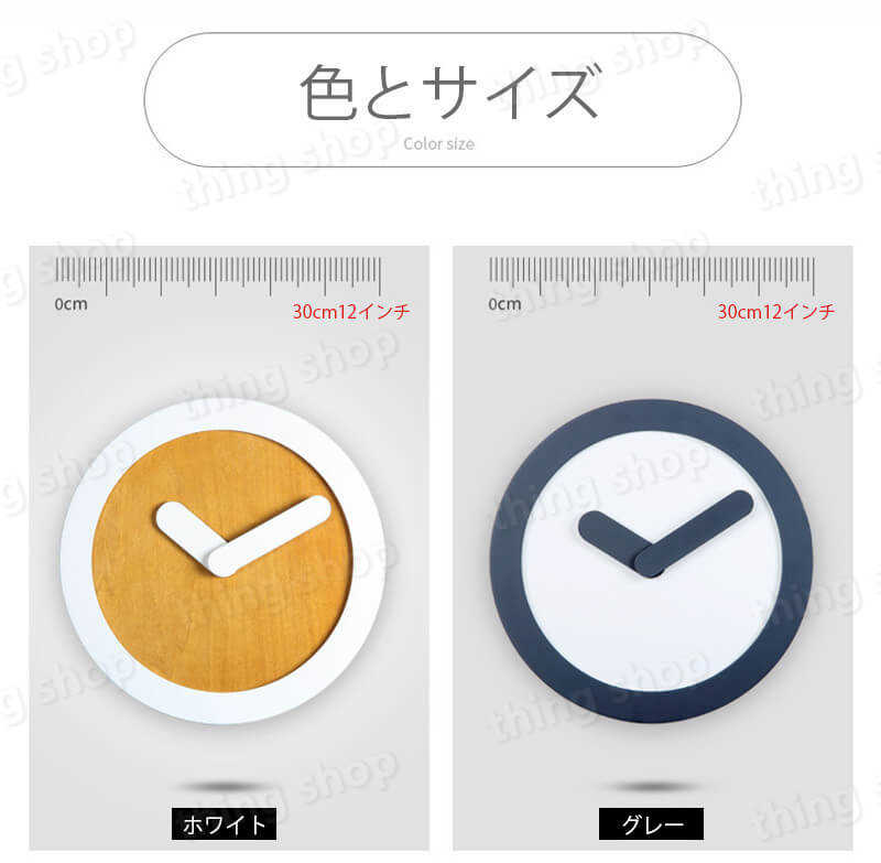 お買い物マラソン【P5倍】現代のミニマリストクォーツ壁時計 掛け時計 家庭用壁掛け時計 壁かけ時計 オシャレ シンプル 静音 とけい 見やすい 直径約30cm 乾電池 新生活 新築祝い プレゼント ギフト リビング 子供部屋 寝室 [2]